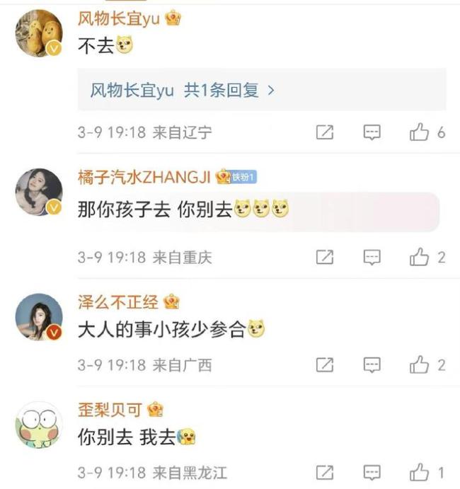 孙俪约邓超单独共进晚餐 夫妻俩高调撒糖好甜