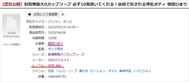 久未发片的朝田ひまり(朝田日葵)⋯竟然有了惊人的变化！？