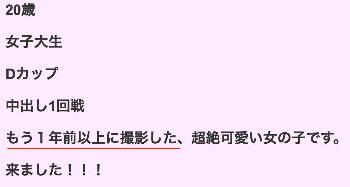 解密！这位被FC2卖家捕获的口罩正妹竟是蚊香社的专属女演员！ ...