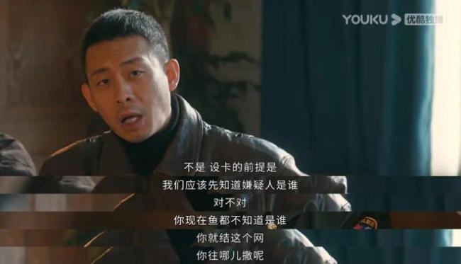 国剧又出爆款 这次一秒都舍不得快进……