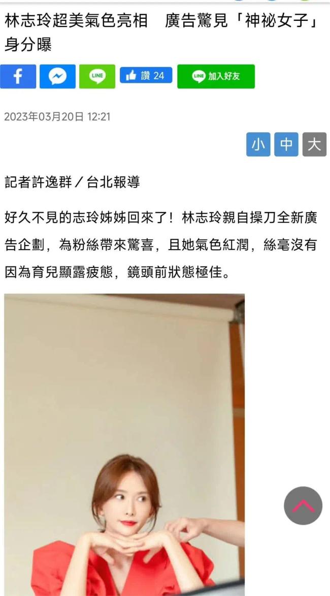 林志玲婚后罕见分享儿子近况：会喊妈妈会走路了