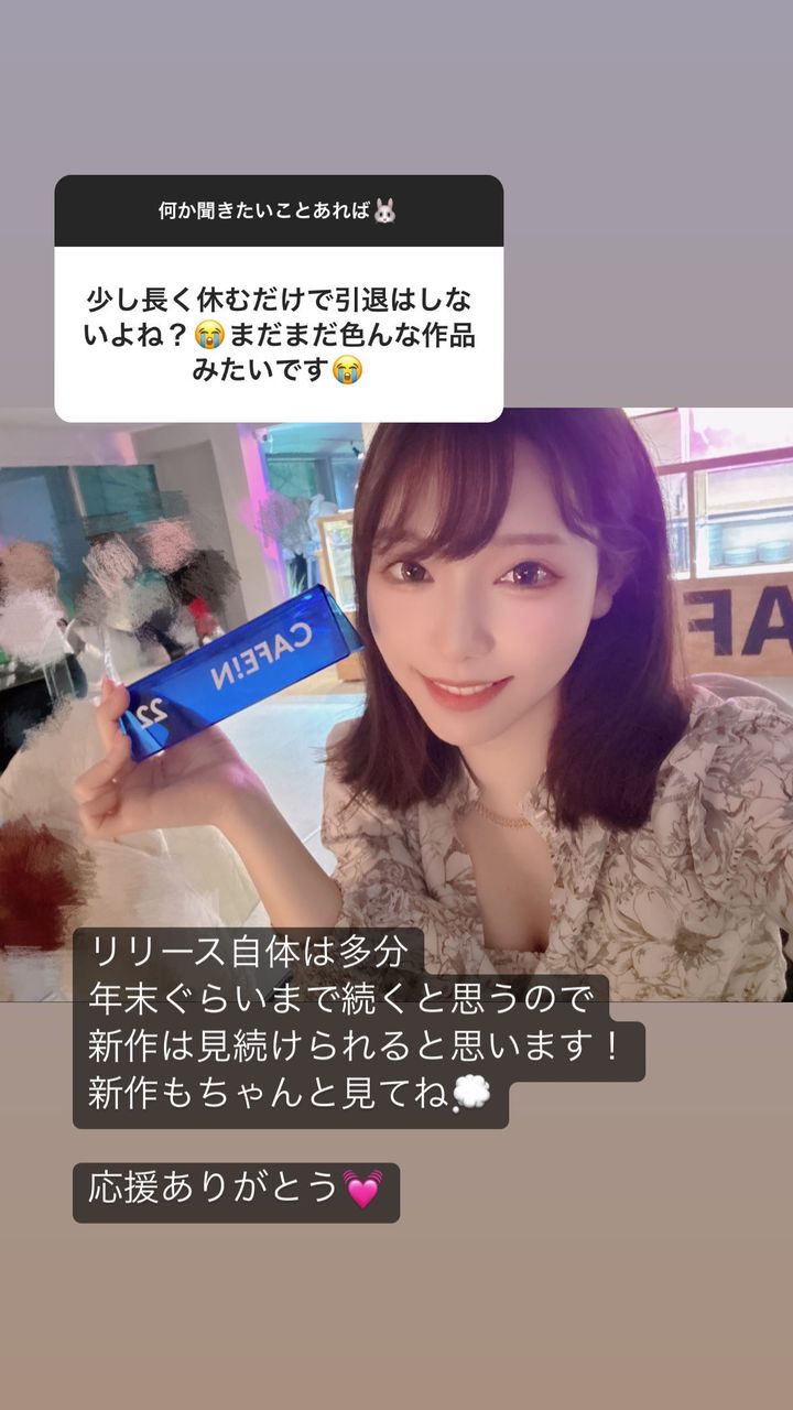 悲报!G罩杯发片机器aka小上原亚衣「皐月芽衣」突爆4月后无限期「微引退」!!