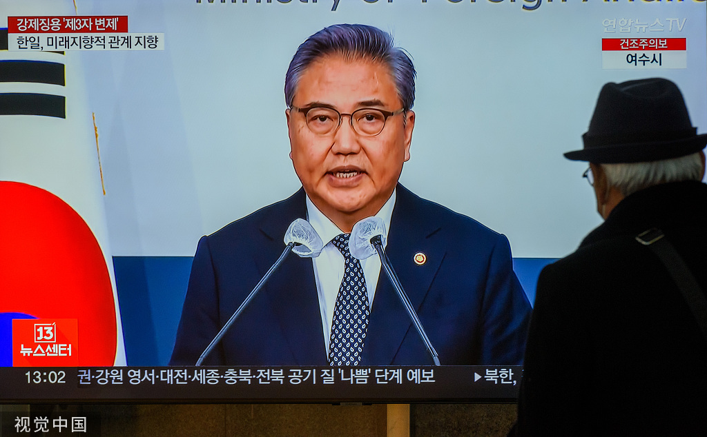 3月6日,韩国外长朴振公布第三方代付赔偿金方案。