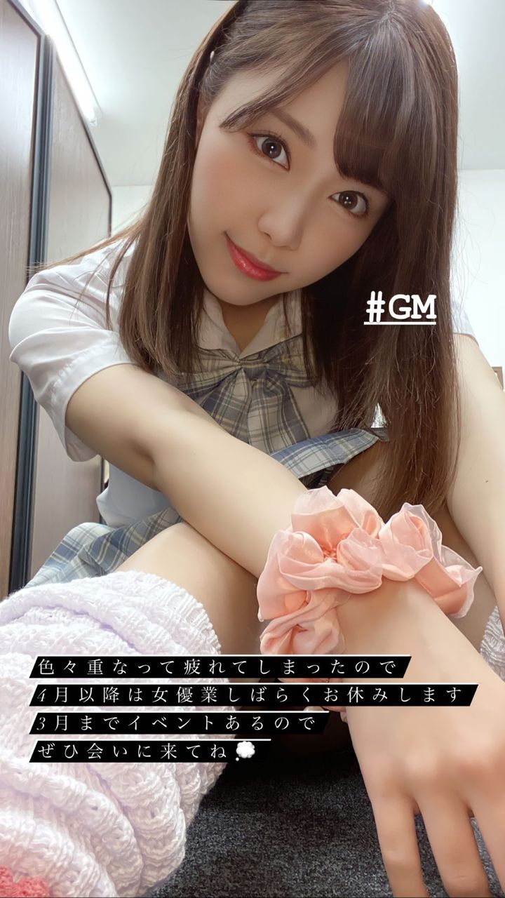 悲报!G罩杯发片机器aka小上原亚衣「皐月芽衣」突爆4月后无限期「微引退」!!