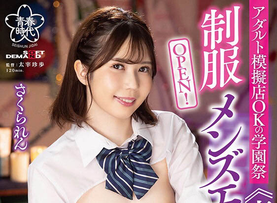 与小花のん(小花暖)一起出道、一小时至少兴奋两次的她不玩了！