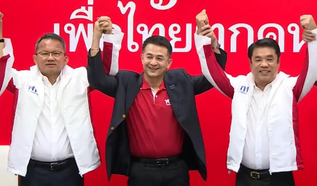 泰国两名政府部长辞职，加入他信小女儿阵营