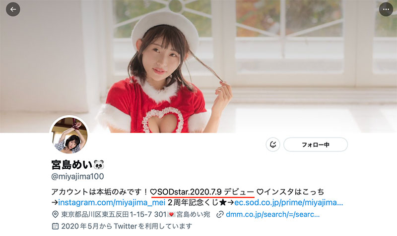 17位专属女演员总动员！SOD Star想干嘛？