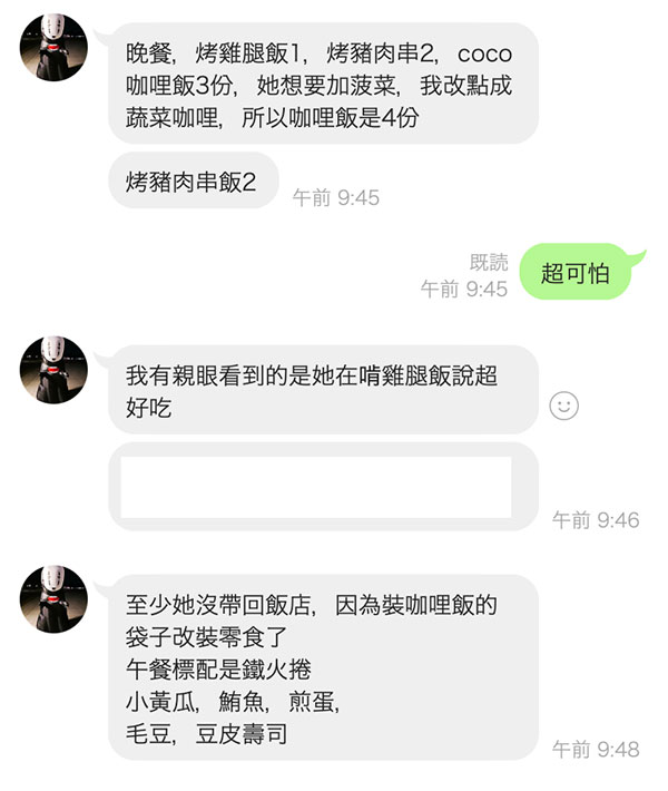 别管桃乃木かな(桃乃木香奈)了，她才是AV第一大胃王！