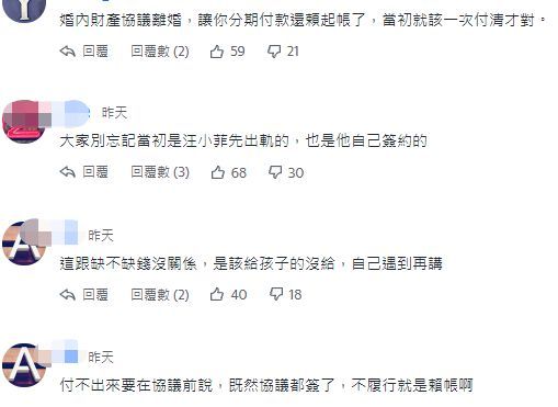 心情不错！汪小菲下乡被女粉包围差点被挤进麦田沟