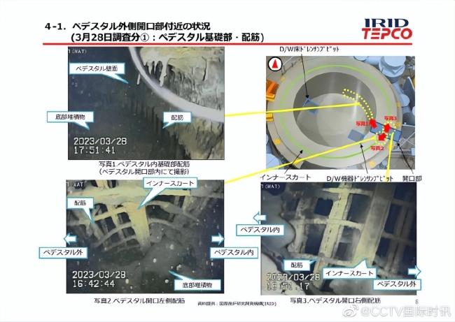 福岛核电站疑大范围受损，混凝土底座内部有堆积物存在，储罐里的物质数据一直不透明