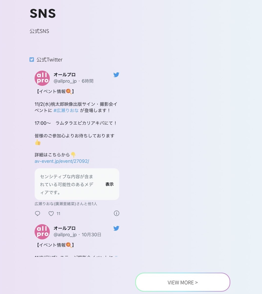 宣布答案！因为官方网站吵架的经纪公司是？