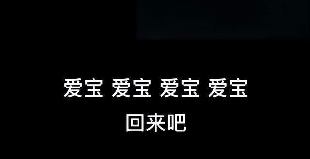 徐开骋不满被骂渣男 内涵张天爱录音称互不相欠