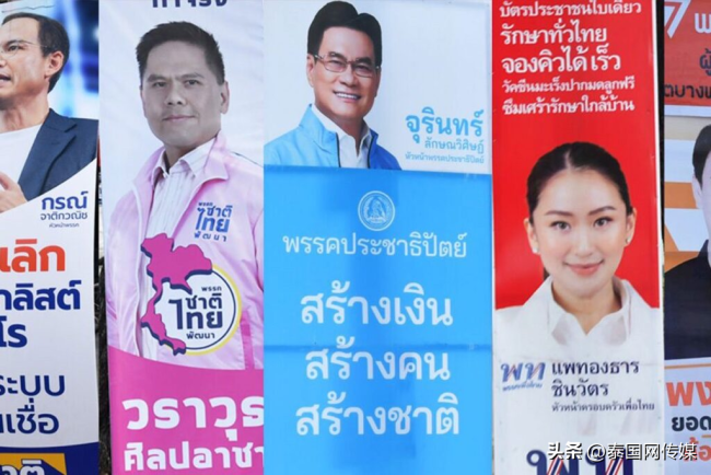 泰国总理候选人注册开启，报名申请时间为4月3-7日08:30-16:30