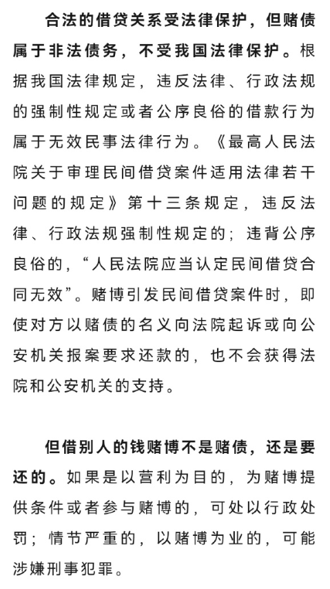 张继科的声明若有违事实是否需担责