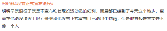 网友评论