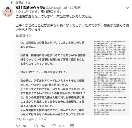 女演员压力有多大？20岁嫩妹拍片「假发移位」 居然多处圆形秃鬼剃头