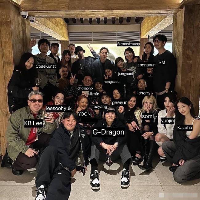 不愧是你!权志龙举办宴会众星云集