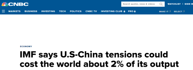 “中美关系紧张，可能使全球GDP损失2%”