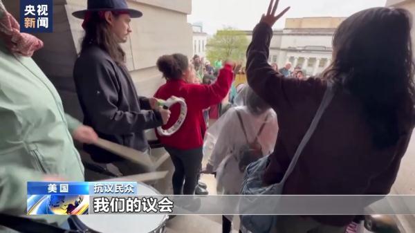 美议员因支持控枪遭驱逐，民众情绪激动抗议，“事实是，美国的民主正在崩溃。”