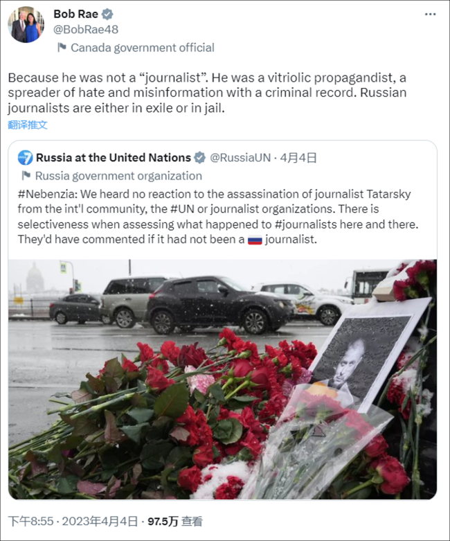加拿大常驻联合国代表称被炸死的俄军事博主是“刻薄的宣传者”，俄方抗议