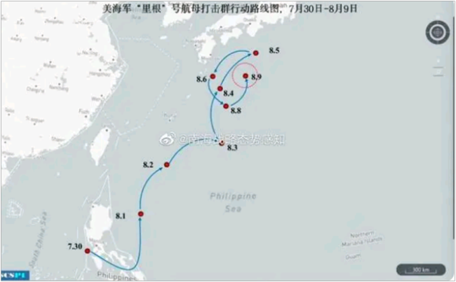 去年美国“里根”号航母也是解放军演习刚开始就一路北上