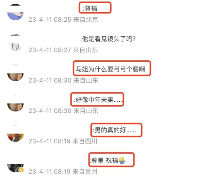 好事近？张哲轩从背后熊抱马思纯 无名指戒指抢镜