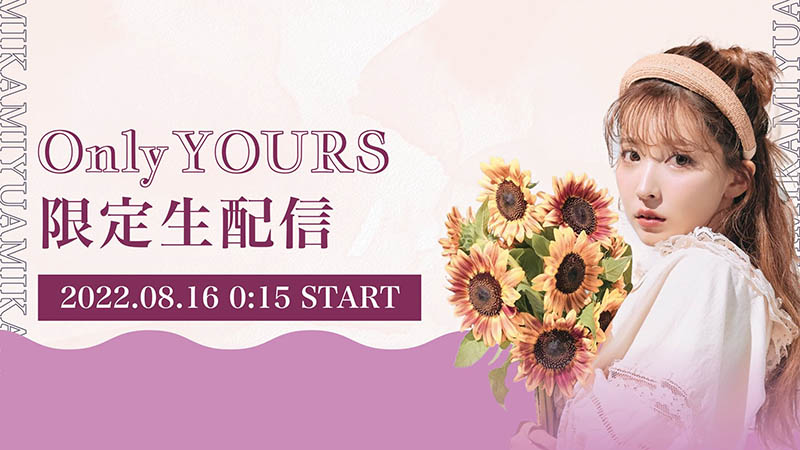自己当经纪公司的老板后⋯三上悠亚在29岁的生日做了重大决策！ ...