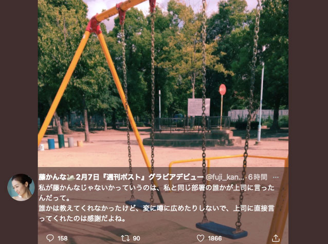 纸包不住火！藤かんな(藤环奈)终于和公司承认自己是女演员！ ...