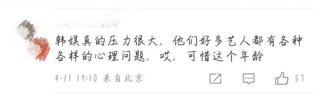 韩国26岁女星被发现在家中去世 生前视频画面诡异