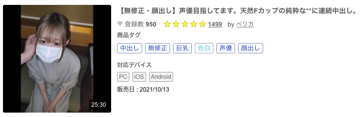 解密！那位在无码片商加勒比初登场、把做爱当饭吃的F奶荡娃是？ ...