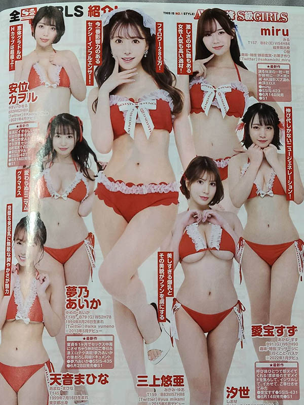 最新宣传资料出炉！三上悠亜不是第一？S1的女演员排名长这样！ ...