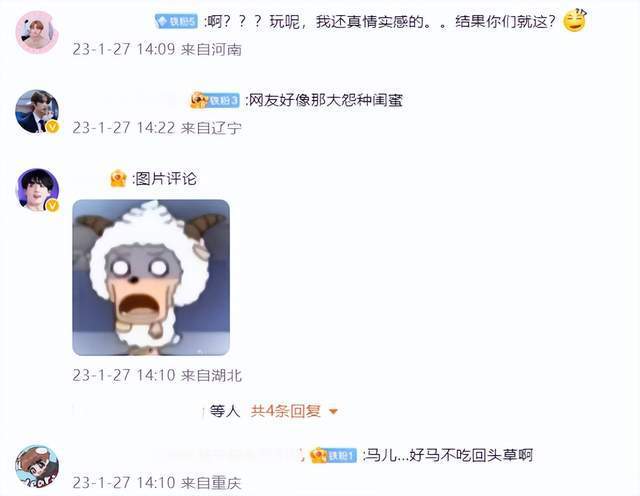 泫雅金晓钟复合惹争议！男方曾被曝出轨5次