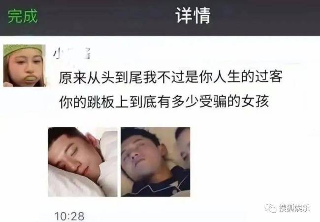 张继科痞幼双双上热搜 两人曾有过亲密互动