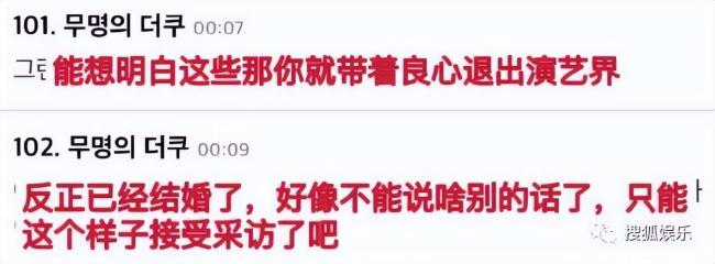 李昇基发长文回应争议 称妻子父母贪下巨款是误报