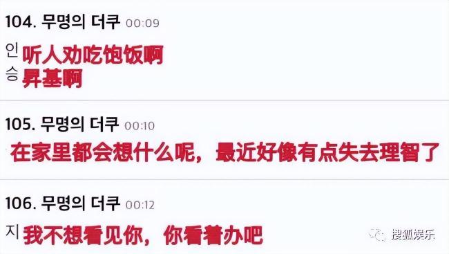 李昇基发长文回应争议 称妻子父母贪下巨款是误报