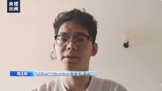 苏丹中国留学生：冲突仍在持续 所在区域能听到交火声