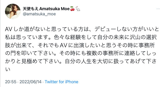 AV新法过了！女演员悲观预言未来！