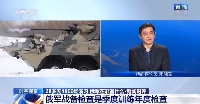 日本海,俄军舰艇发射导弹!