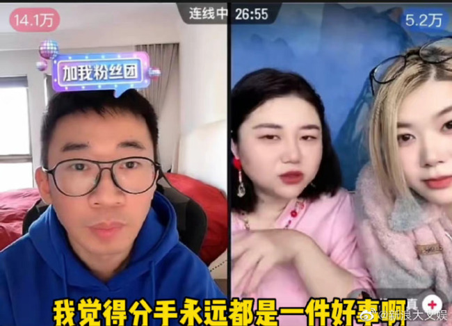 杨迪疑再回应与女友分手：一件事把人的一生污名化