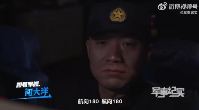 突发！“中华神盾”响起战斗警报！