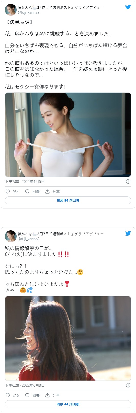 下周二必须关注！两大专属新人即将出道！