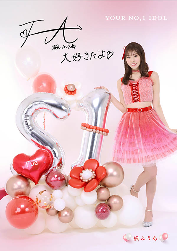 27位女演员全员出动！S1最强促销活动秀肌肉！