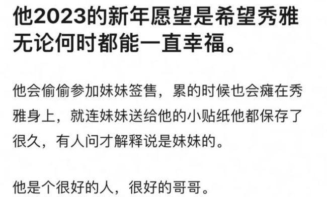 韩人气偶像文彬去世 演唱会日期变出殡日