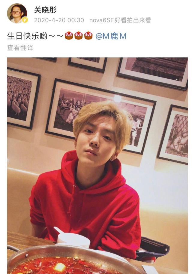 一鹿彤行稳稳幸福!关晓彤连续六年为鹿晗庆生