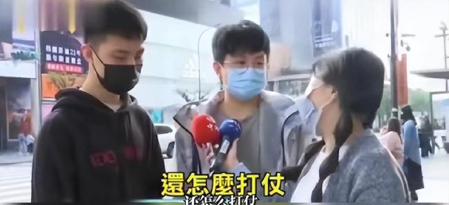 台湾每人发一枪阻大陆攻台?岛内退伍青年直言“照样打不赢”