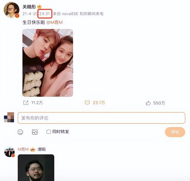 一鹿彤行稳稳幸福!关晓彤连续六年为鹿晗庆生