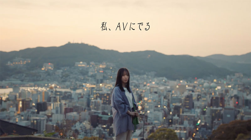 单曲MV说要拍AV！演艺圈待9年的超大物「小凑よつ叶(小凑四叶)」宣布下海！ …