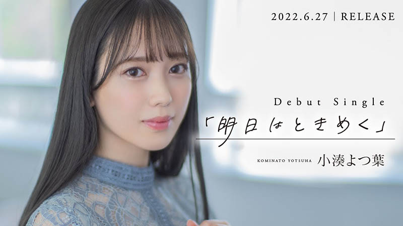 「知名女团偶像」宣布下海，写真集「超凶美乳曲线」辣翻网友！