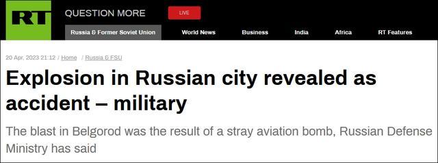 俄军战机航空炸弹脱落现场画面曝光 留下直径约20米的巨大弹坑