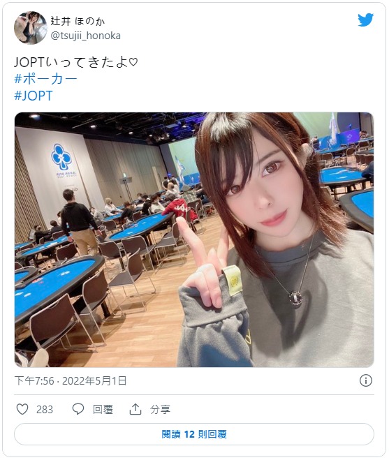 好多个高进！女演员爱玩扑克！